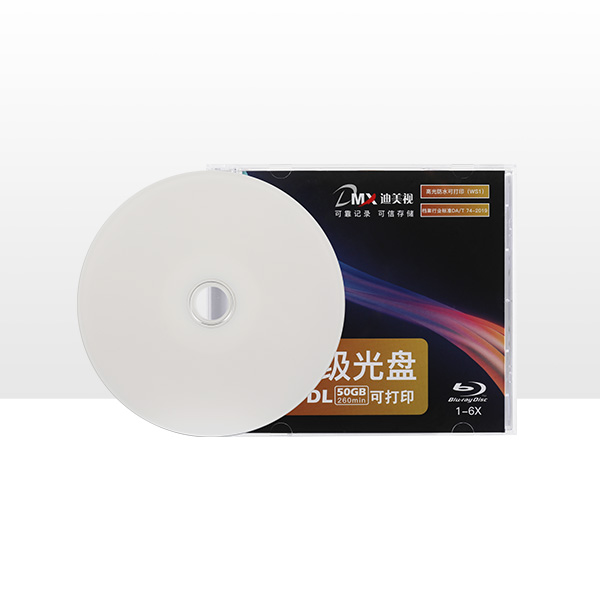 迪美视档案级光盘BD-R DL50GB（高光防水)