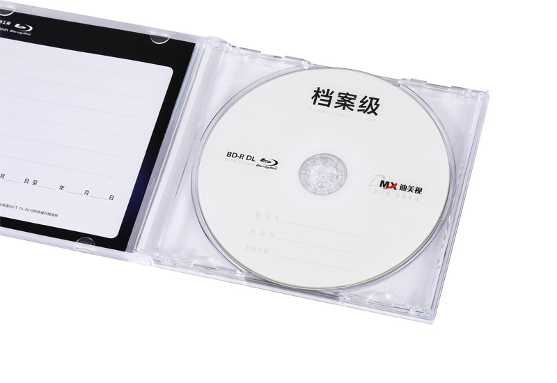 迪美视档案级光盘BD-R DL 50GB(定制版面)